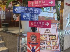 -太子浓心招牌炸酱小锅米线(兰州中心店)