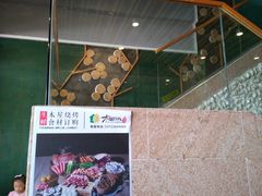 -木屋烧烤(惠阳华润小径湾店)