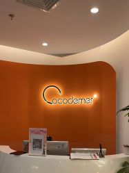-Cocodemer产后恢复(杭大店)