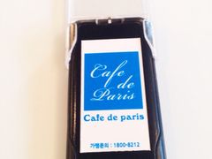 cafe&nbsp;de&nbsp;paris(가로수길점&nbsp;新沙洞)-Cafe de Paris(林荫路店)