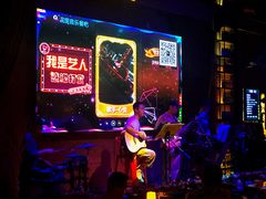 -别院里音乐餐酒吧(双流航空港店)