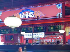 -怪噜范·贵阳小吃大排档(金源旗舰店)