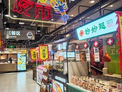 -盒马鲜生(龙德广场店)