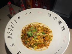 -友达面馆(二七南路店)