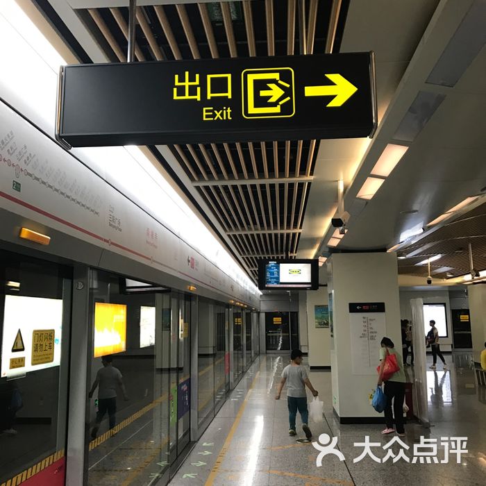 地铁1号线南禅寺站图片-北京地铁/轻轨-大众点评网