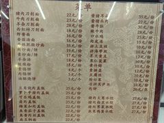 -华天新川面馆(缸瓦市店)