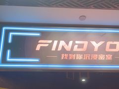 -恐怖游戏(湖滨店)