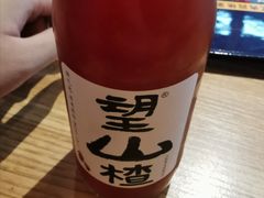 -壹酒贰肉1926·深夜食堂(南京北街店)