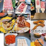 冬天的第一顿涮羊肉来啦