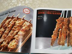 -巴依老爷·新疆美食(上城区天城路店)