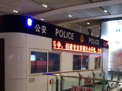 -西安北站(地铁站)