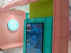-gleeglee乐溢亦茶(合生汇店)