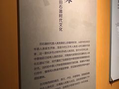 -禾珍珠家常小馆(河南博物院店)