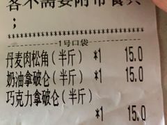 -爱德顺糕点食屋(利民道店)