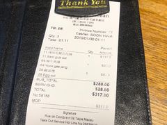 -阿里郎韩国料理