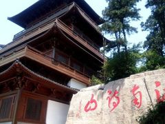 -敬亭山风景名胜区