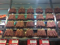-皇上皇腊味店(下九路店)