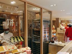 -嘉华鲜花饼(四方街旗舰店)