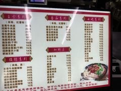 -耙豌豆重庆小面