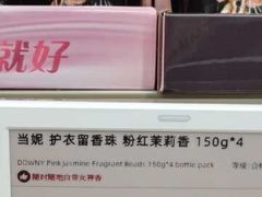 -盒马X会员店(上海森兰商都店)