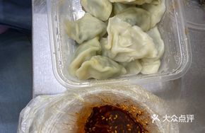 Celery and Pork Filling