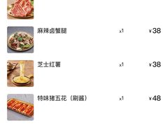-西塔老太太泥炉烤肉(万柳华联店)