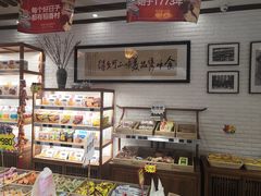 -稻香村(文殊院旗舰店)