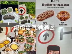 -太原茂业天地购物中心
