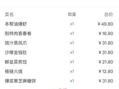 -金鼎轩(亚运村店)