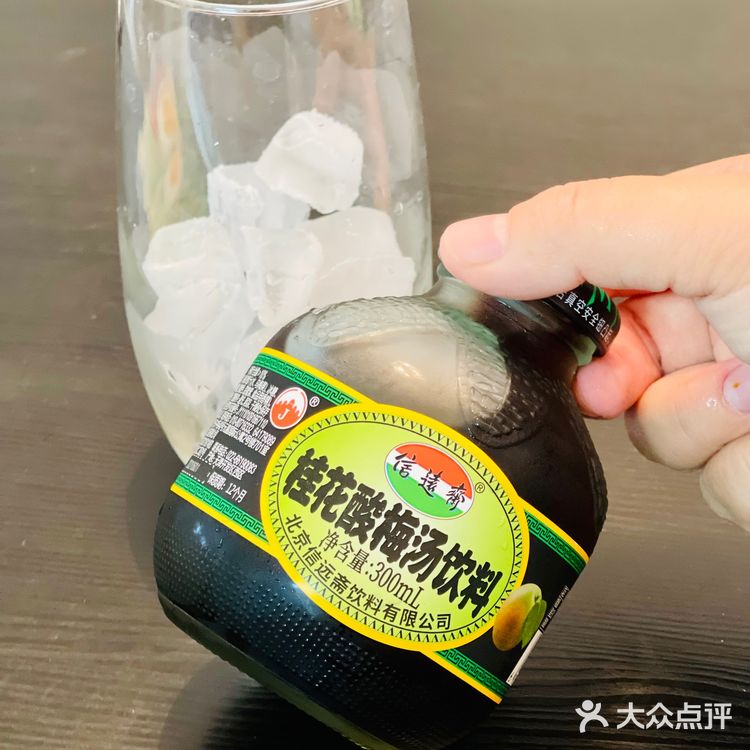 零食投喂大会🎊无酸梅汤不夏天🧊