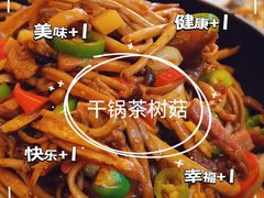 -马凯餐厅(长椿街店)