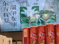 -奈雪的茶(大连新玛特店)