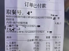 -满香园自助海鲜烤肉(赣榆吾悦广场店)