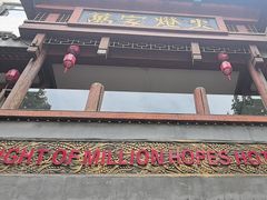 -萬家灯火·私房湘菜·22年老手艺(南岭大道店)