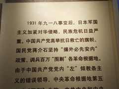 -遵义会议纪念馆