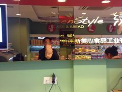 -绿姿鲜奶烘焙(新城花园店)
