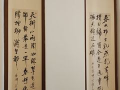 -梅花香里大酒店(郁金香路店)
