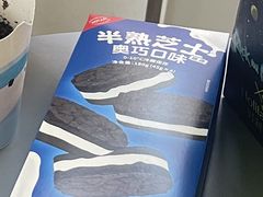 -好利来(大兴龙湖时代天街店)