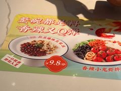 -苏晓玥·手作江南小吃(深圳北站店)