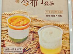 -石头先生的烤炉(济南高新万达店)