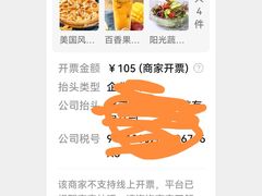 -达美乐比萨(双安店)