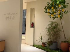 -狮王府淮扬菜(夫子庙老门东店)