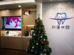 -Dr.Z dental仁康种植矫正中心