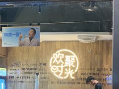 -木屋烧烤(龙岗南联店)