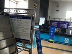 -北京市车辆管理所京海分所