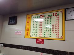 菜单-阿秋牛排(湖心街店)