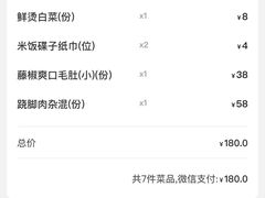 -古市香跷脚牛肉·非遗传承单位