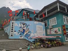 -百里峡七彩艺术小镇