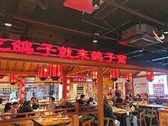 -鸽子窝(黄村店)