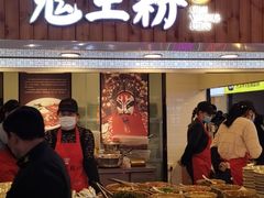 门面-八一好吃街·高品美食广场